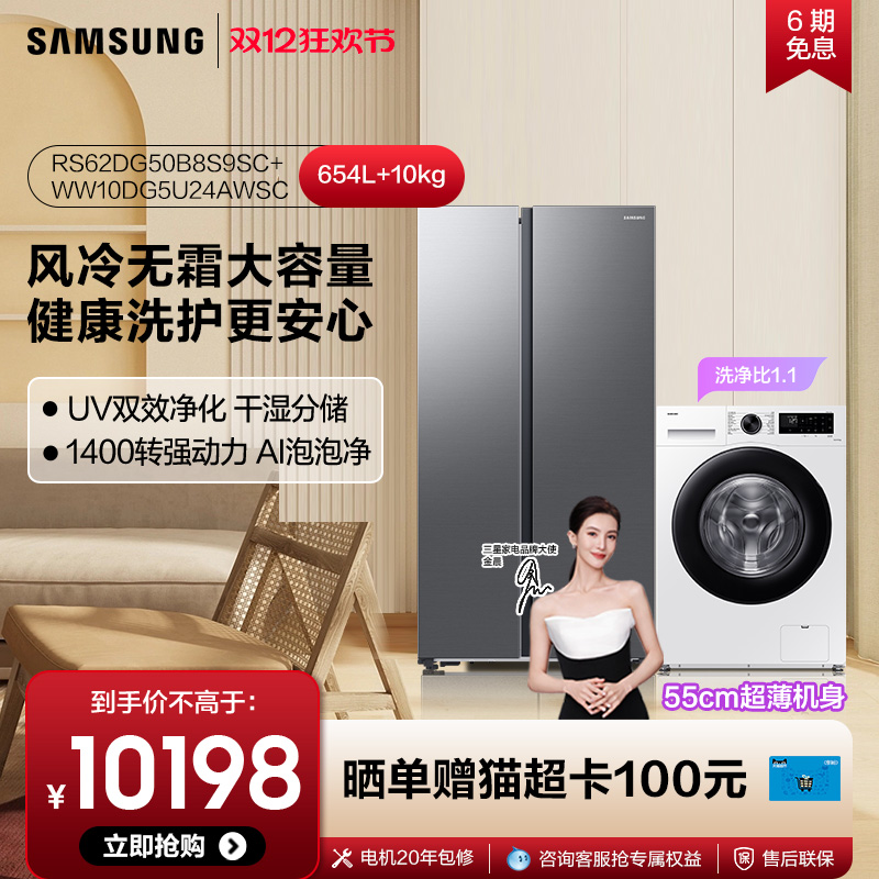 + AIϴװ5ϵ654LԿű+10kgȫԶϴ»10198Ԫ