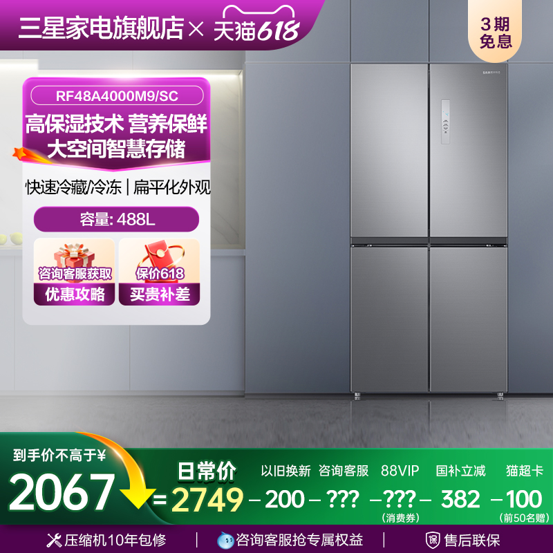 ͼۡ488L˫ѭʮżñԾɻ²4000M91343Ԫ