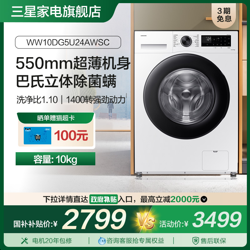 AIϴ»5ϵ10ﳬϴ»ȫԶð 2599.2Ԫȯ