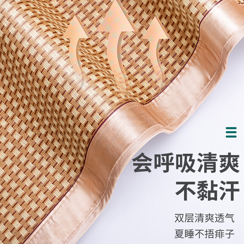 DOUBLE-SIDED MATTRESS STUDENT DORMITORY SINGLE BED SUMMER DUAL-PURPOSE SOFT MAT SUMMER RATTAN MAT HOME FOLDABLE EXCLUSIVE