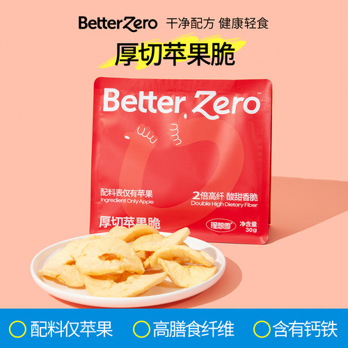 理想零低脂厚切苹果脆