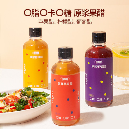 理想零无糖苹果醋原浆浓缩瓶装