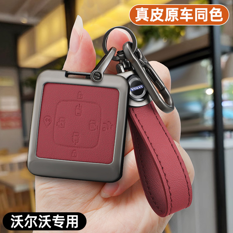 适用沃尔沃EM90钥匙套专用沃尔沃2025新款EM90 MPV车金属全包壳扣