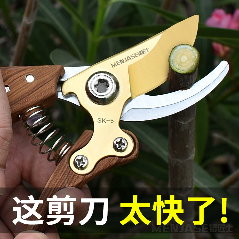 德国进口sk5钢强力修花修枝剪