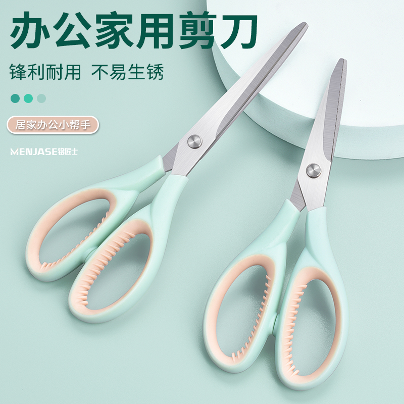 铭匠士文具剪锋利耐用
