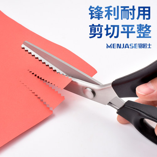 改衣服锁边三角锯齿剪刀