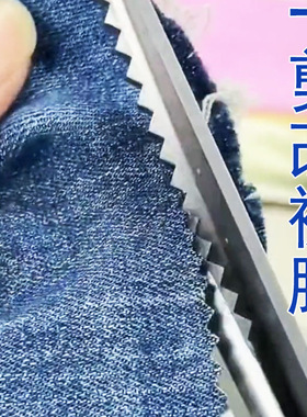 diy花边手工剪刀锁边裁缝剪子辅料布料锯齿剪波浪花纹狗牙三角剪