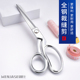 德式 剪全钢裁缝剪刀家用裁衣专用裁布 不锈钢缝纫剪刀裁缝剪服装