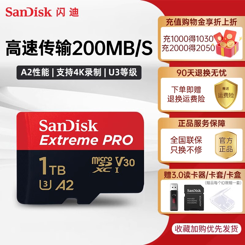 action5pro储存卡1t大容量内存卡
