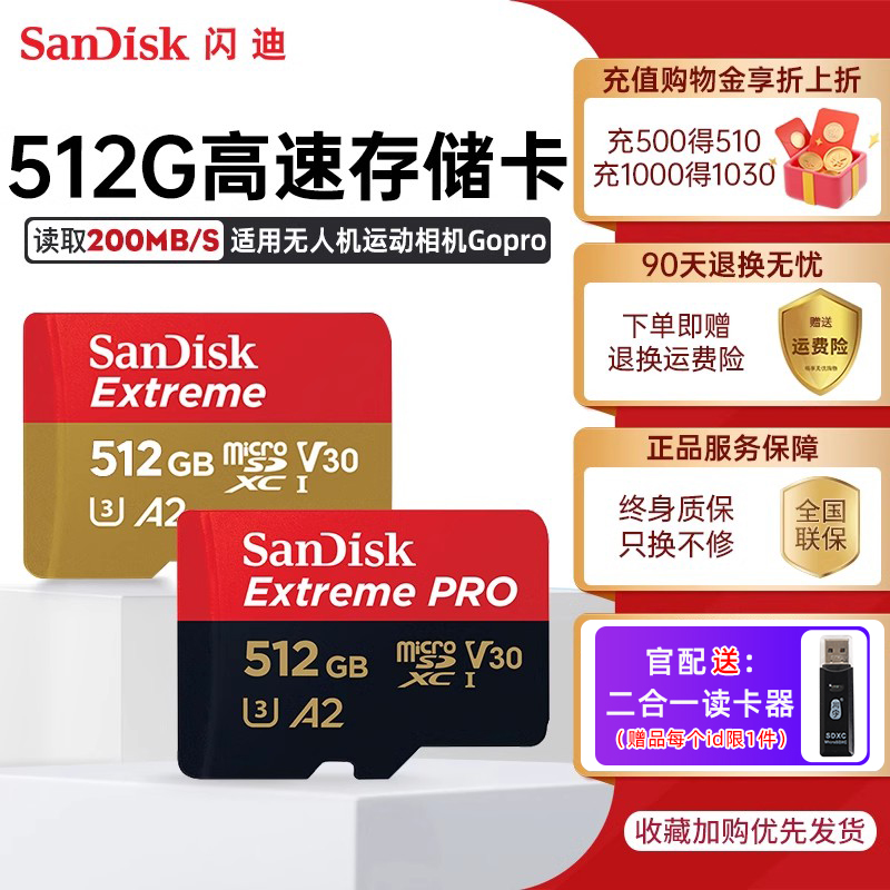 tf512gڴ濨ٴpocket3˻sdgopro˶洢 ٷ 512G/190MB/Ϸרÿ329Ԫ