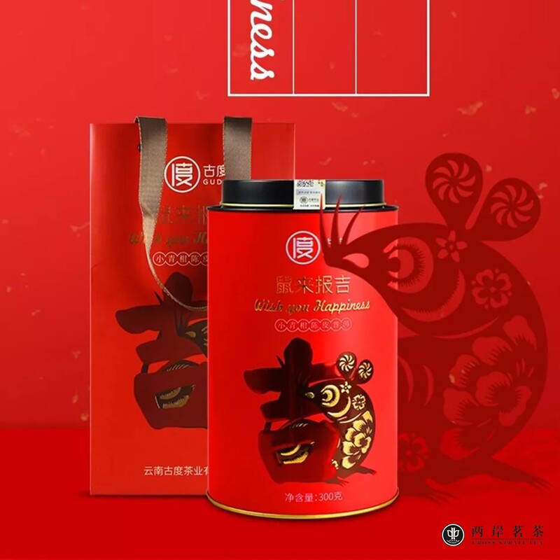 古度鼠来报吉小青柑陈皮普洱茶正宗新会陈皮柑普茶300g古渡