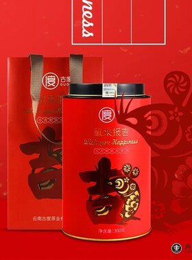古度鼠来报吉小青柑陈皮普洱茶正宗新会陈皮柑普茶300g古渡
