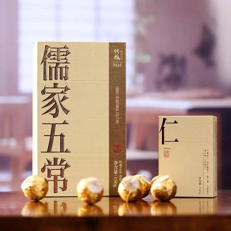 传成老树白茶儒家五常9316（寿眉