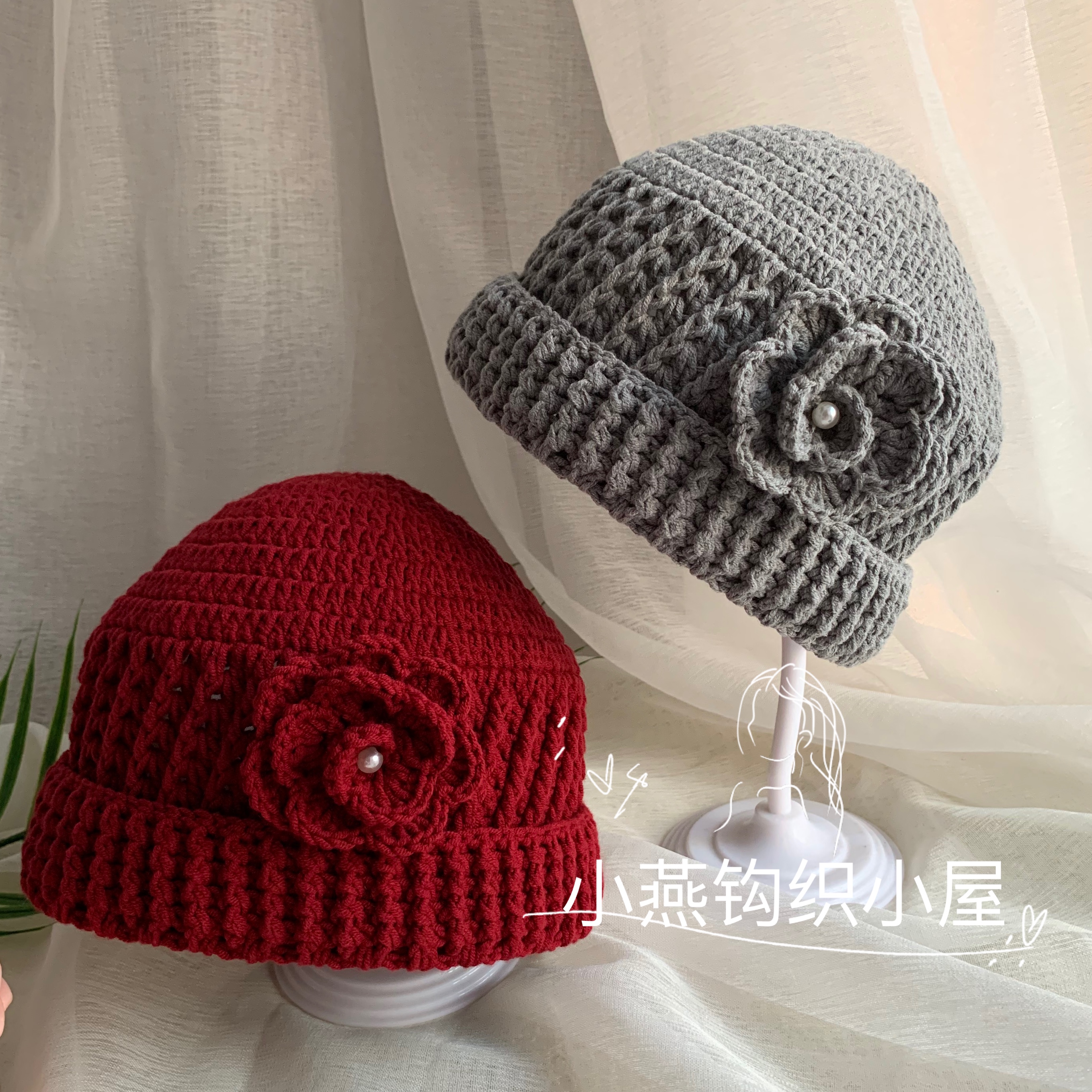 DIY中老年帽子材料包钩针毛线