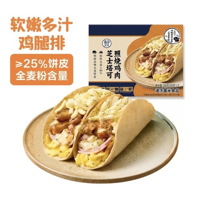 盒马代购蒲烧鳗鱼厚蛋塔可照烧鸡肉芝士塔可意式红烩和牛芝士塔可