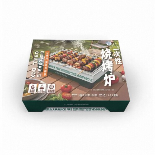 盒马 一次性烧烤炉1-2用 可烤约50-60小串