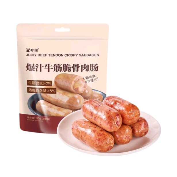 小象超市长沙代购小象爆汁牛筋脆骨肉肠190g(5根)