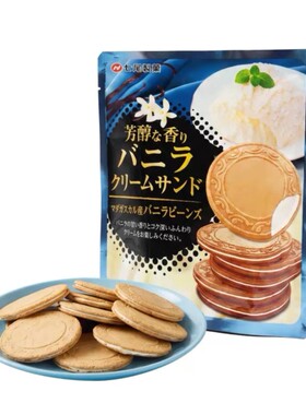 盒马代购七尾制果 香草奶油味夹心薄脆饼干66g日本进口
