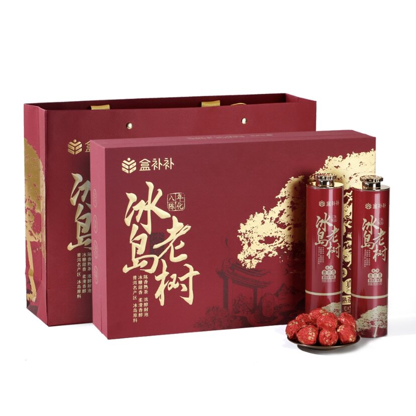 茶叶冰岛老树普洱茶8年陈