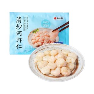 小象超市长沙代购象大厨清炒河虾仁150g