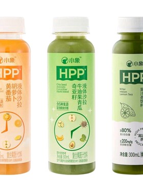 小象超市代购HPP黄番茄胡萝卜 奇亚籽牛油果青瓜液体沙拉复合果汁