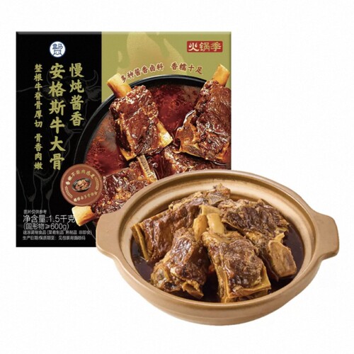 盒马代购慢炖酱香安格斯牛大骨1.5kg