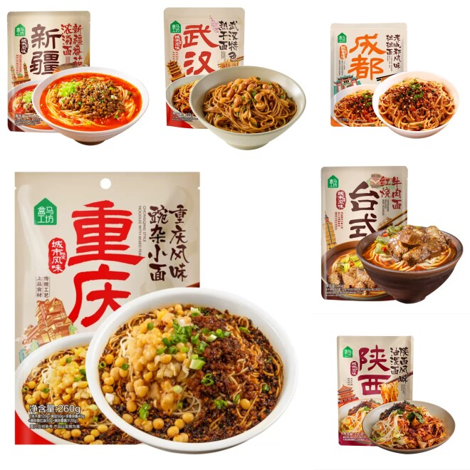 盒马代购湖南皮蛋烧椒拌面 成都担担面 陕西油泼面 武汉热干面