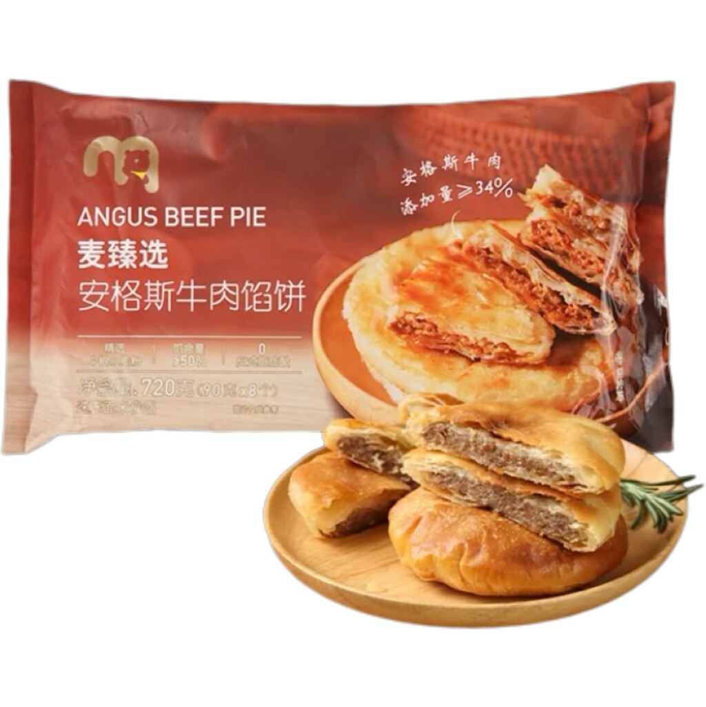 麦德龙安格斯牛肉馅饼720g