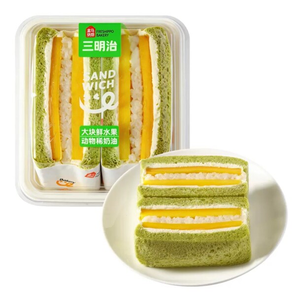 盒马烘焙椰香芒果糯米糍三明治280g 黑金菠萝三明治240g