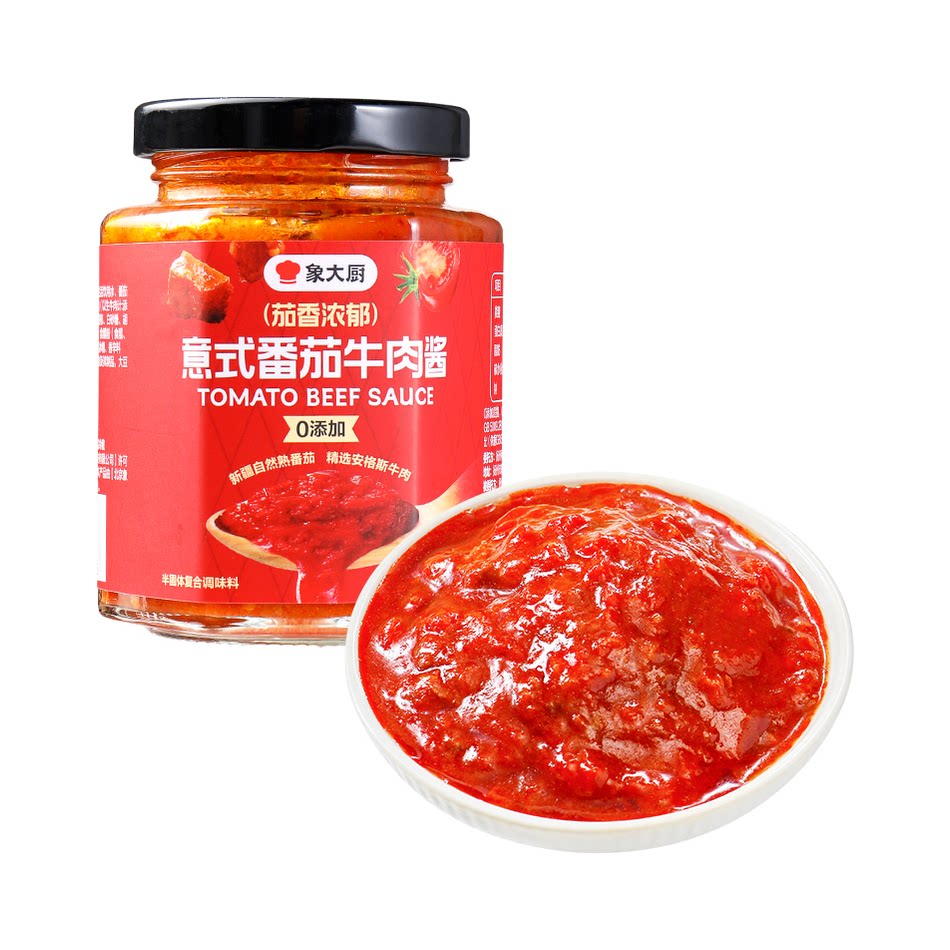 小象超市长沙代购象大厨意式番茄牛肉酱210g 0添加防腐剂