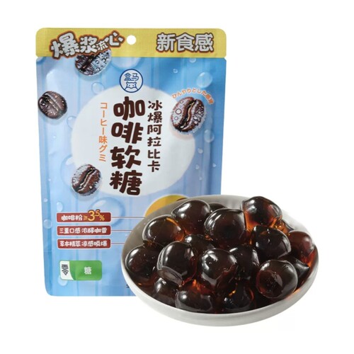 盒马代购冰爆阿拉比卡咖啡软糖100g
