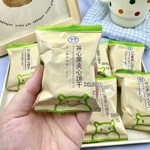 包邮 开心果夹心饼干148g 代购 盒马分装