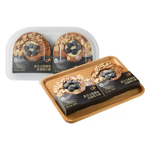盒马烘焙夏日之歌榴莲丹麦唱片酥200g2个
