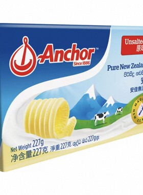 盒马代购 Anchor/安佳黄油（原味）227g新西兰进口