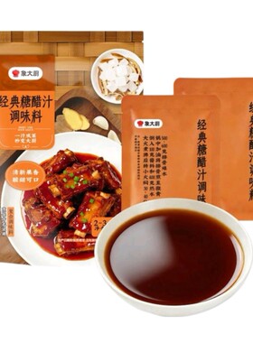 小象超市长沙代购象大厨本帮红烧肉风味调味料 经典糖醋汁调味料