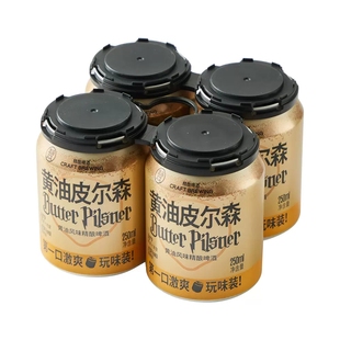盒马 黄油皮尔森啤酒迷你罐250ml*4精酿可乐西大迷你罐250ml*4
