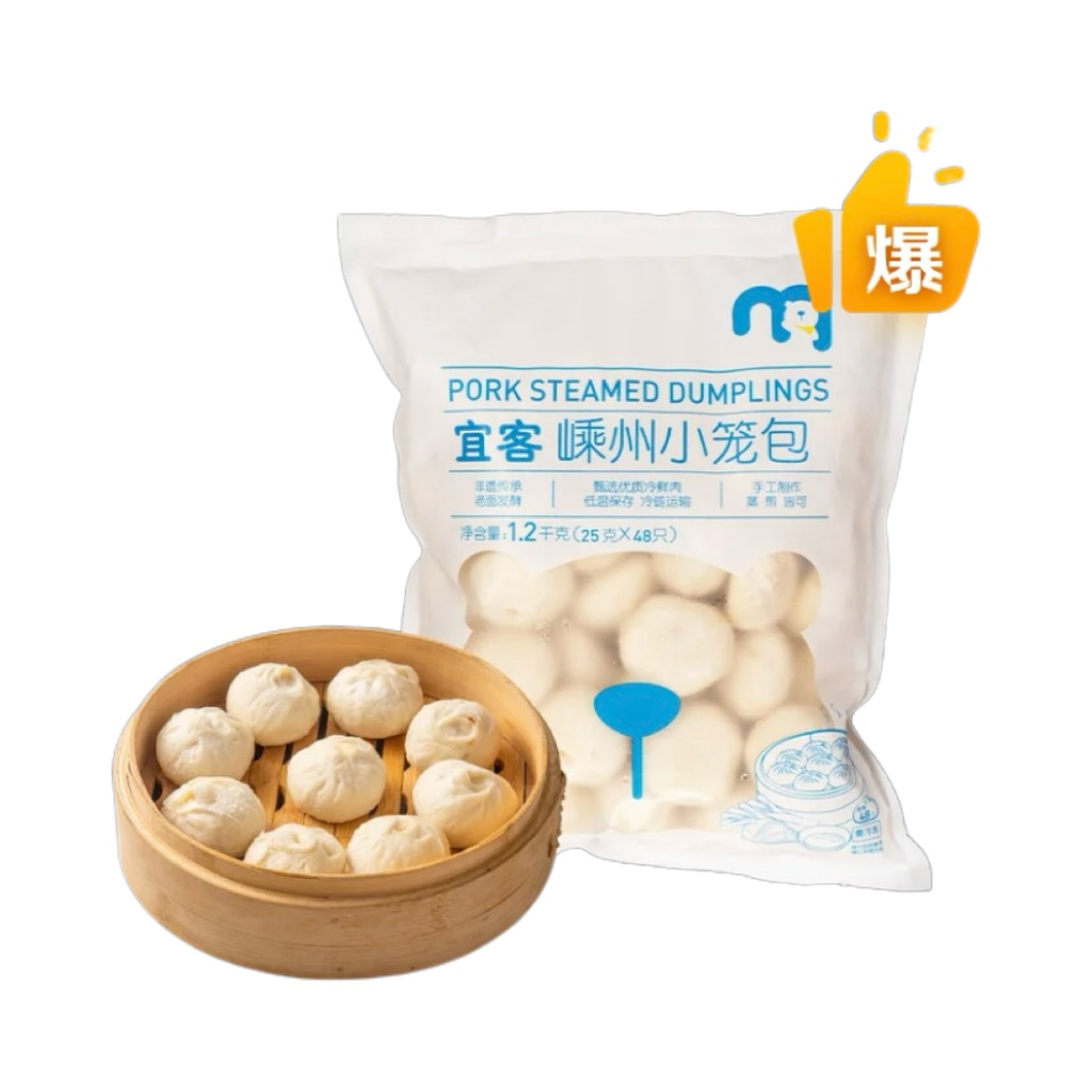 麦德龙宜客 嵊州小笼包1.2kg 鲜肉小笼包1.5kg