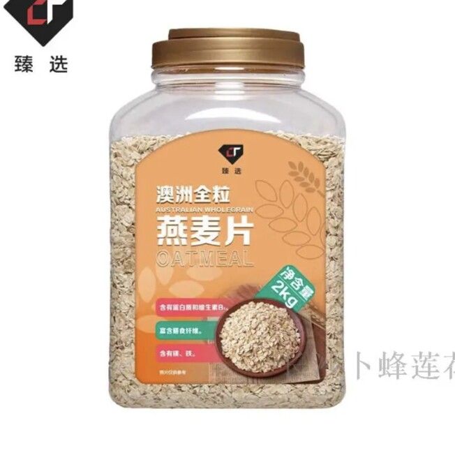 卜蜂莲花代购臻选澳洲全粒燕麦片2kg