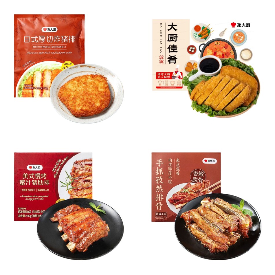 小象超市长沙代购象大厨厚切炸猪排 黄金蒜香肋排 手抓孜然排骨