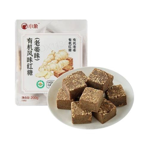 小象超市长沙代购小象有机风味红糖10包（老姜味）200g