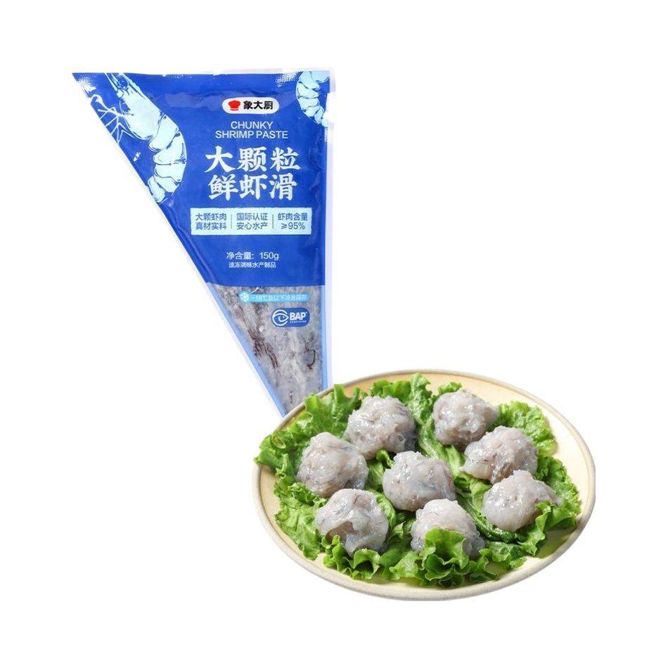 小象超市长沙代购象大厨大颗粒鲜虾虾滑150g 黑虎虾滑150g,水产肉类/新鲜蔬果/熟食,虾滑,淘宝优惠券,粉丝福利购,淘宝优惠卷