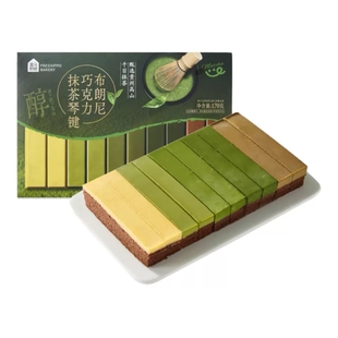 抹茶琴键巧克力布朗尼170g 盒马烘焙代购