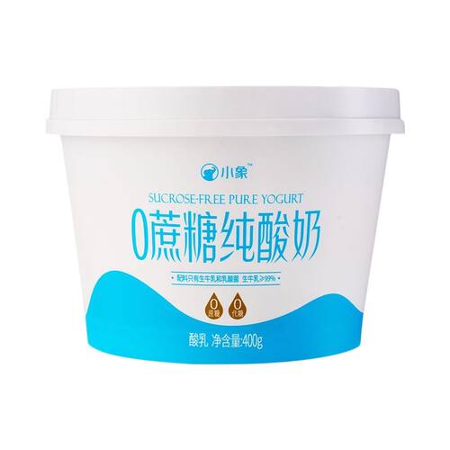 小象超市长沙代购小象0蔗糖纯酸奶400g