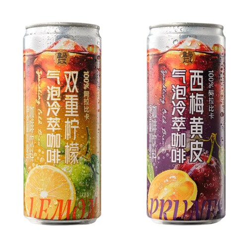 盒马代购西梅黄皮气泡冷萃咖啡310ml 双重柠檬气泡冷萃咖啡310ml