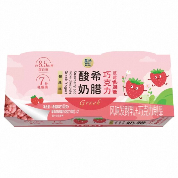 盒马 翻趣杯希腊酸奶(草莓跳跳糖味巧克力)110g*2顺丰包邮
