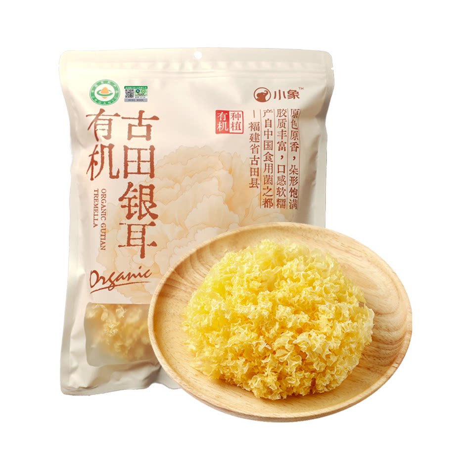 小象超市长沙代购有机福建古田银耳150g 一级古田银耳70g
