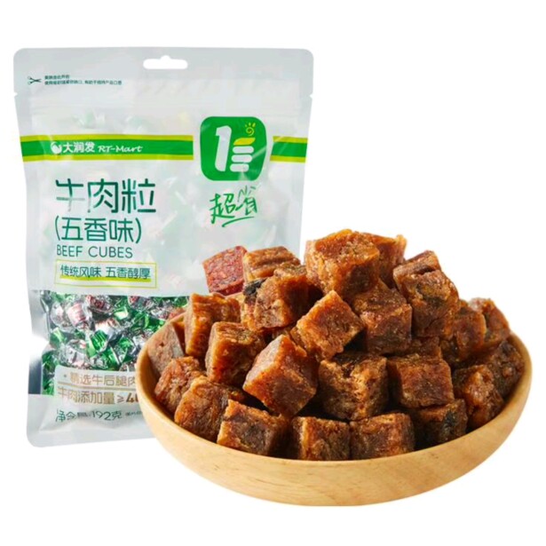 大润发长沙代购香辣牛肉粒192g五香牛肉粒192g沙嗲牛肉粒192g
