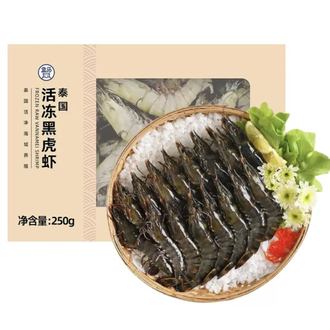 盒马帝皇鲜鲜高盐养殖手掌大活冻泰国黑虎虾400g(约8-12只)