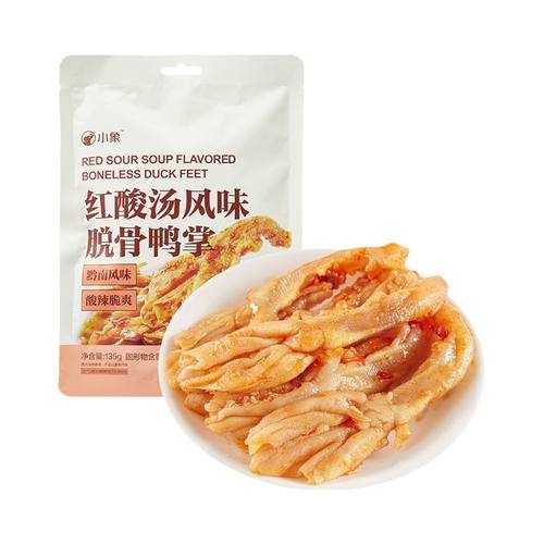 小象超市长沙代购小象红酸汤风味脱骨鸭掌135g（内含5-6包）