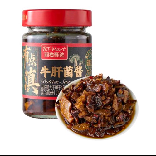 大润发长沙代购RT-Mart有点滇松茸酱 有点滇油鸡枞 牛肝菌酱150g